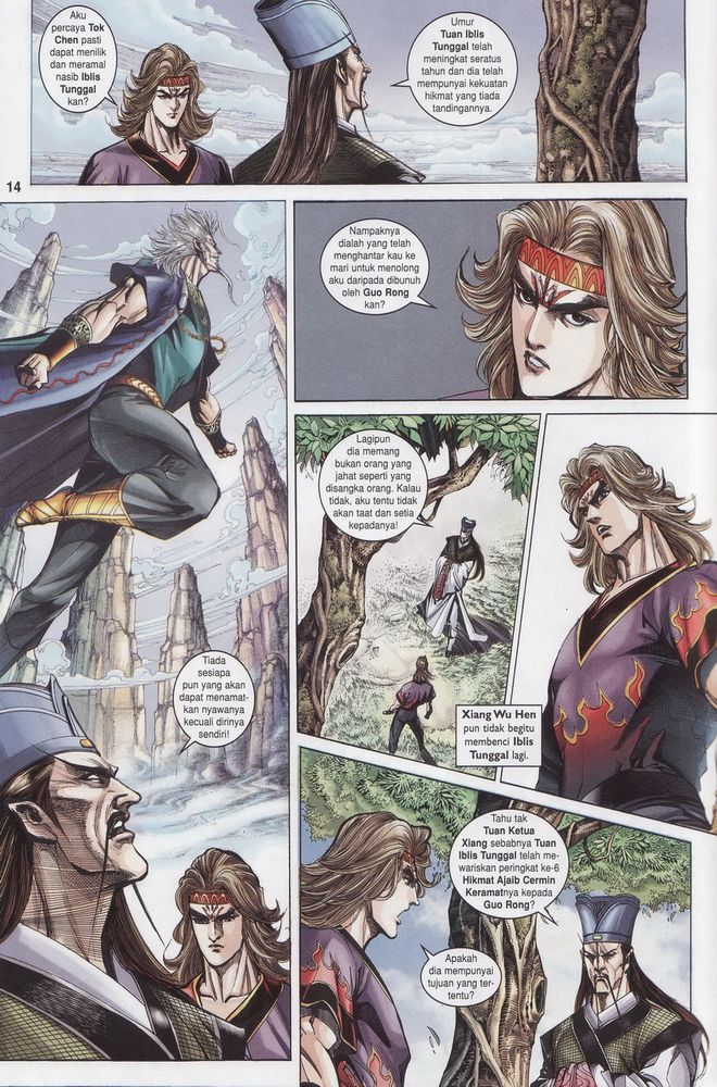 Raja Raja Perwira: Chapter 167 - Page 13