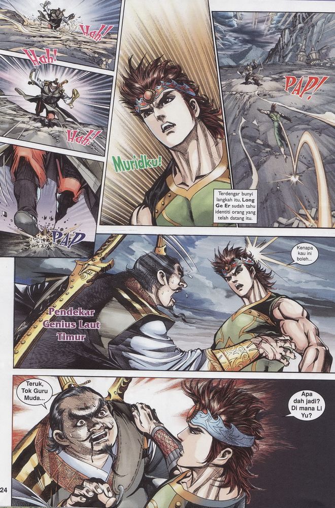 Raja Raja Perwira: Chapter 167 - Page 23