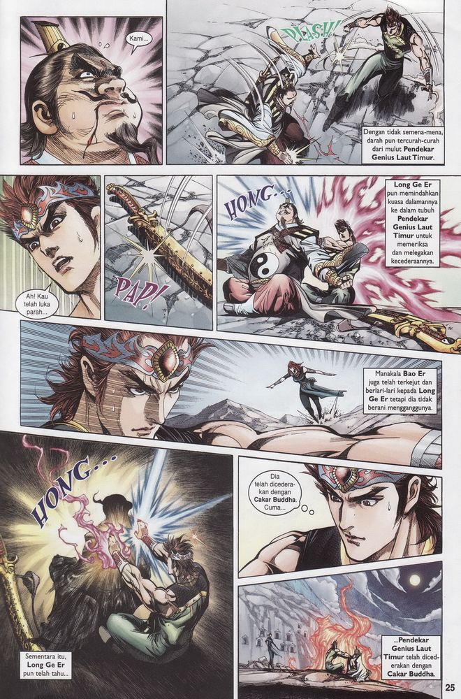 Raja Raja Perwira: Chapter 167 - Page 24