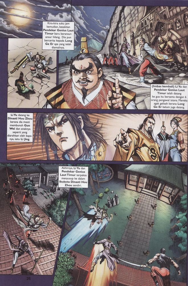 Raja Raja Perwira: Chapter 167 - Page 25