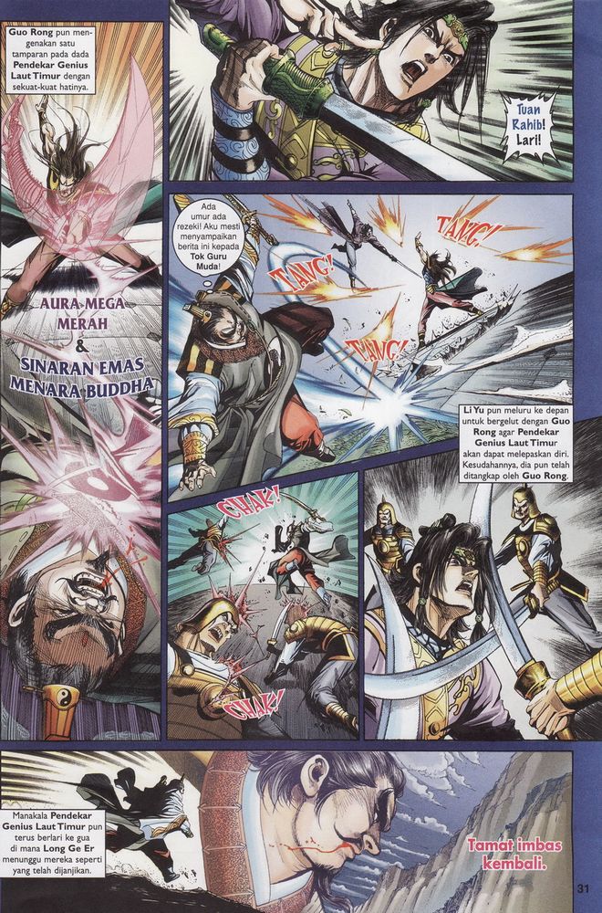 Raja Raja Perwira: Chapter 167 - Page 30