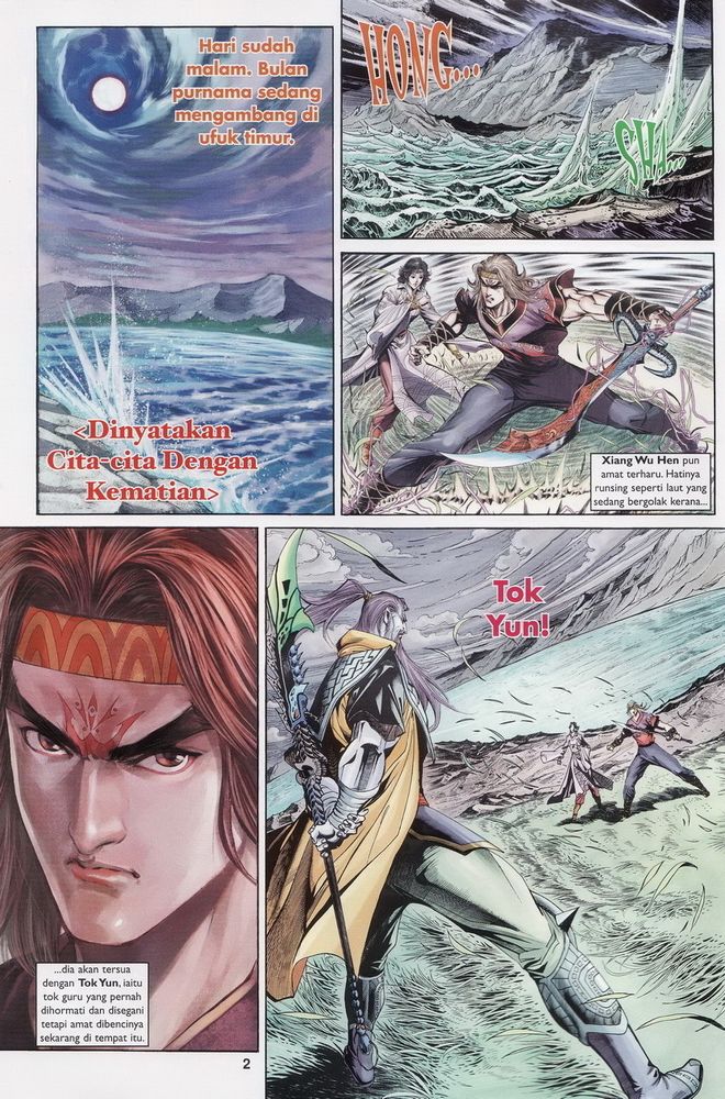 Raja Raja Perwira: Chapter 168 - Page 2