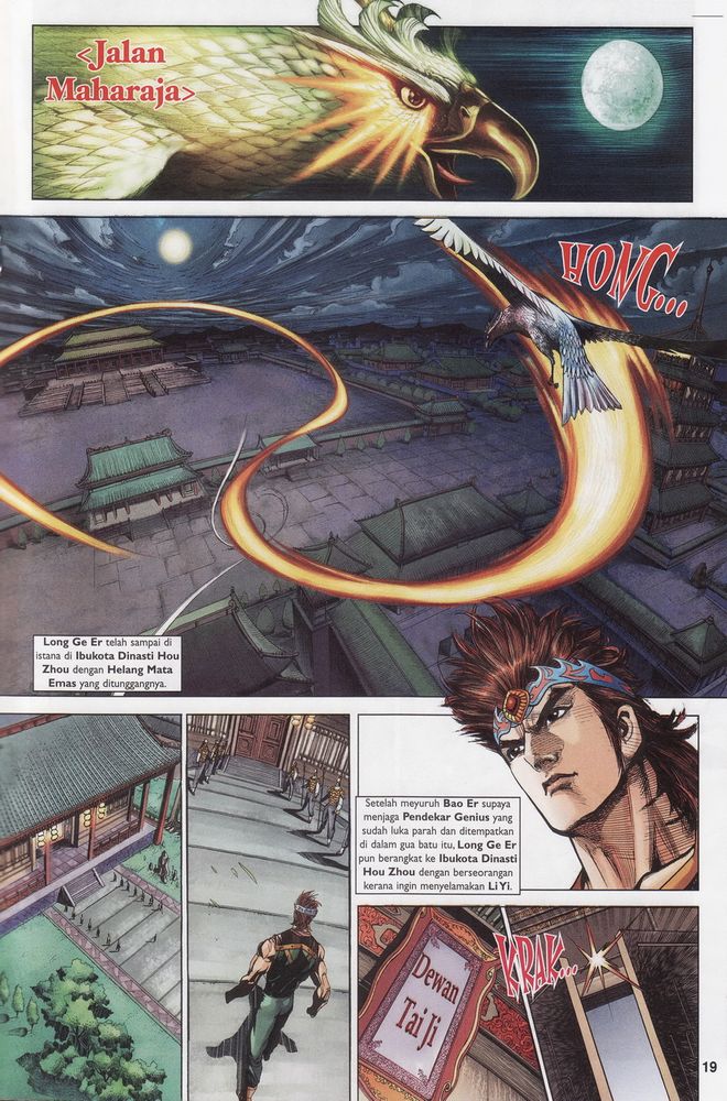 Raja Raja Perwira: Chapter 168 - Page 19