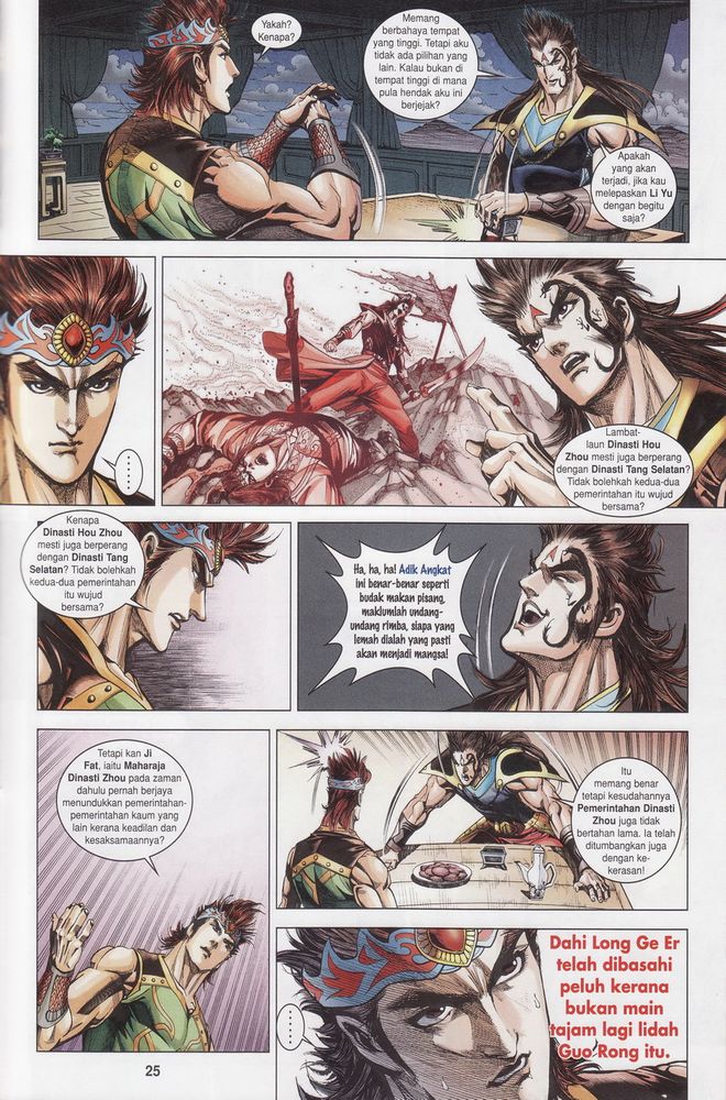 Raja Raja Perwira: Chapter 168 - Page 25