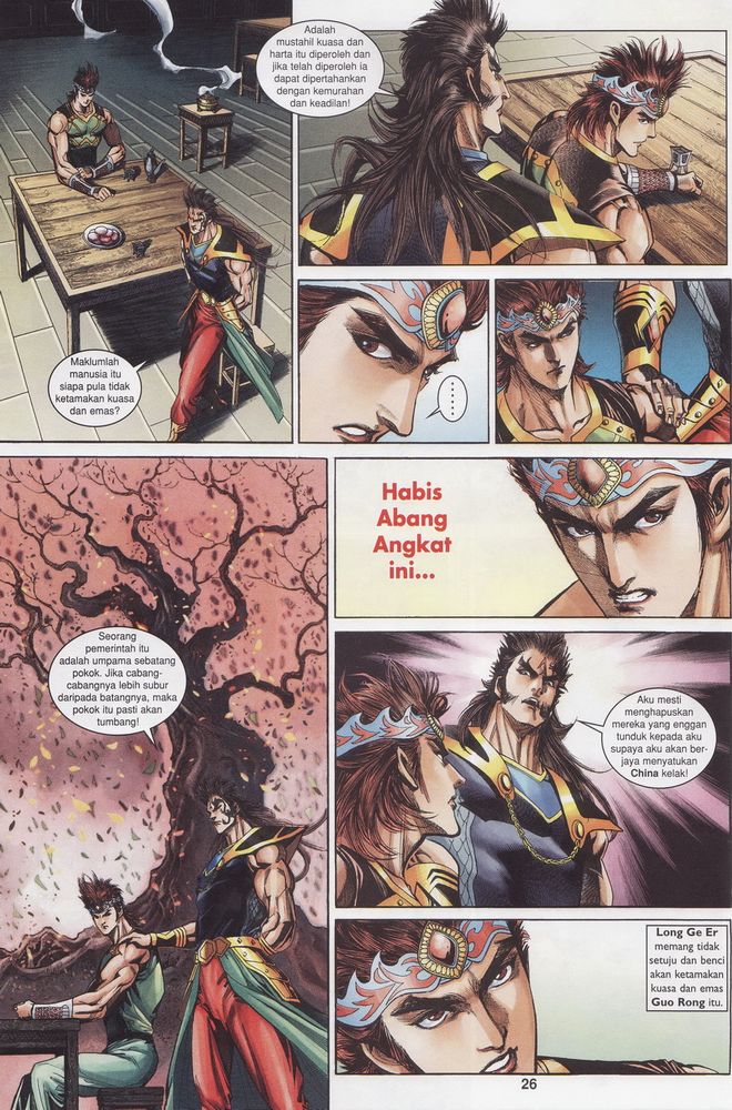 Raja Raja Perwira: Chapter 168 - Page 26