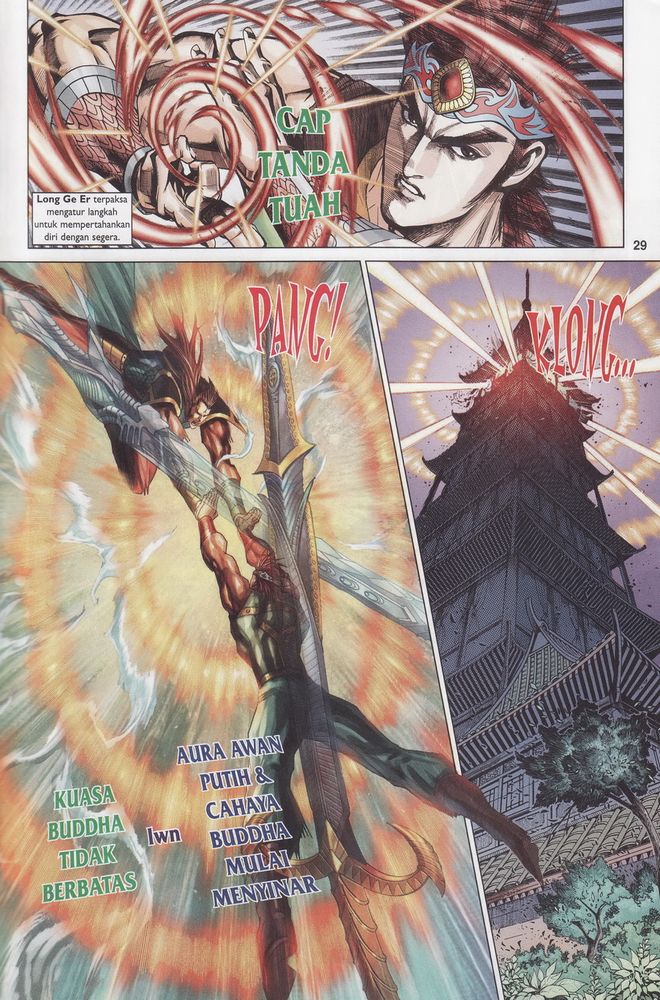 Raja Raja Perwira: Chapter 168 - Page 29