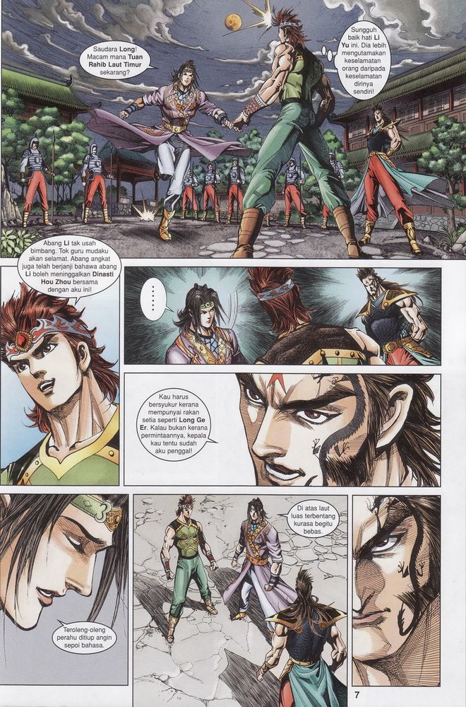 Raja Raja Perwira: Chapter 169 - Page 7