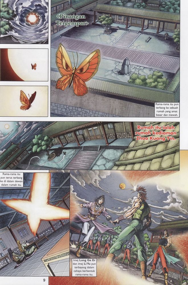 Raja Raja Perwira: Chapter 169 - Page 9