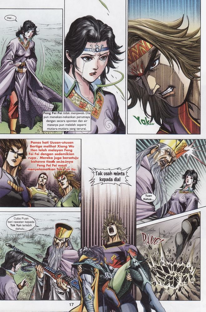 Raja Raja Perwira: Chapter 169 - Page 17