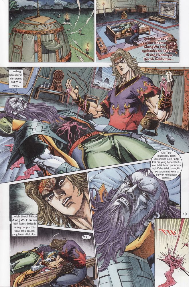 Raja Raja Perwira: Chapter 169 - Page 19