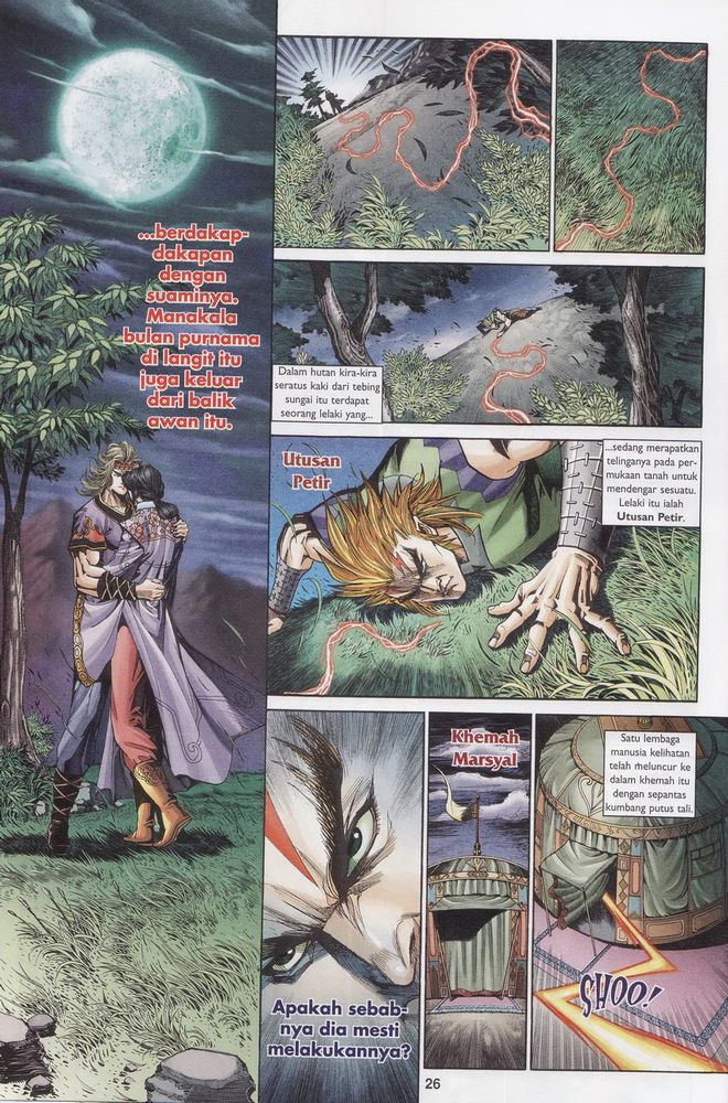 Raja Raja Perwira: Chapter 169 - Page 26