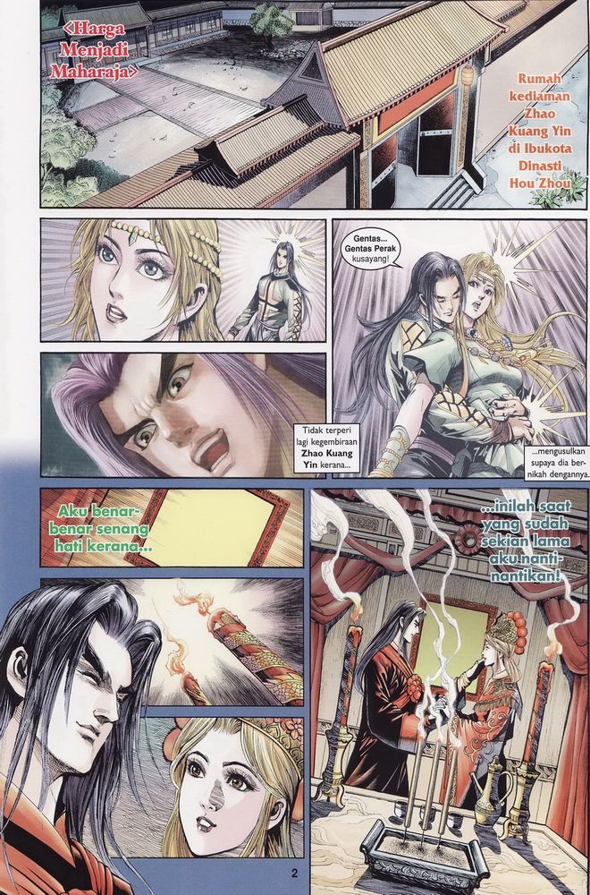 Raja Raja Perwira: Chapter 170 - Page 2