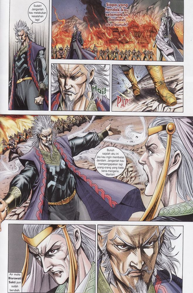 Raja Raja Perwira: Chapter 170 - Page 25