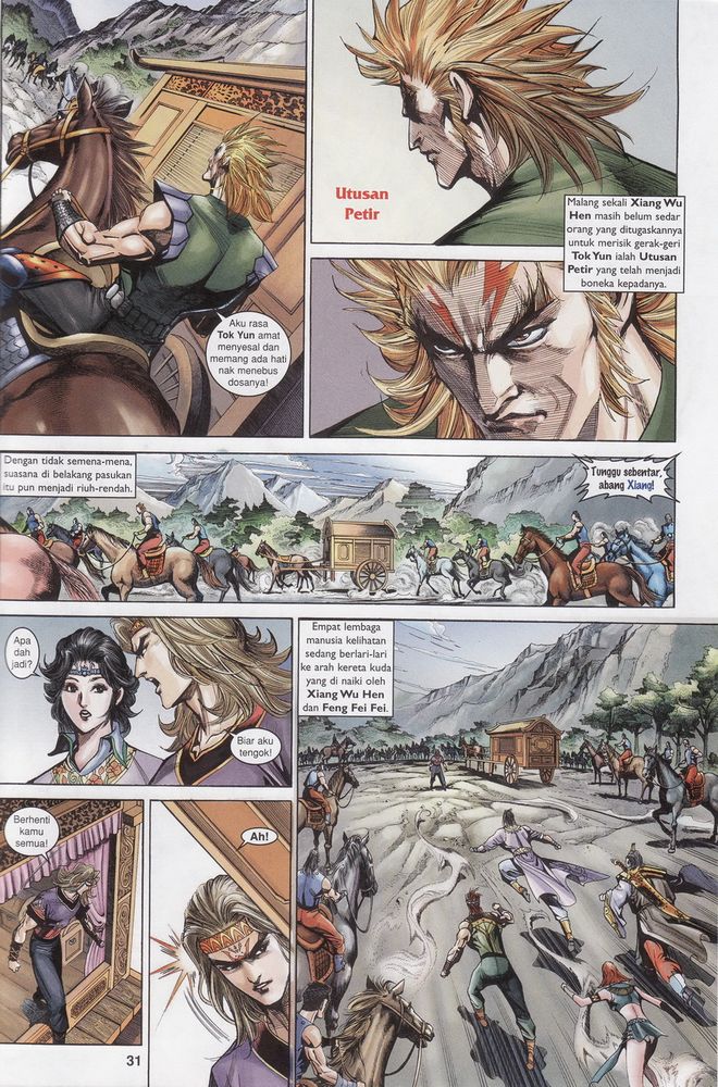 Raja Raja Perwira: Chapter 170 - Page 31