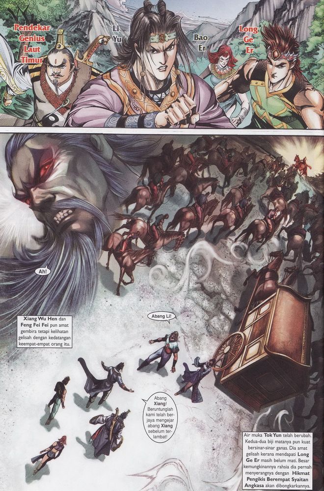 Raja Raja Perwira: Chapter 170 - Page 32