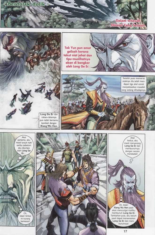 Raja Raja Perwira: Chapter 171 - Page 17