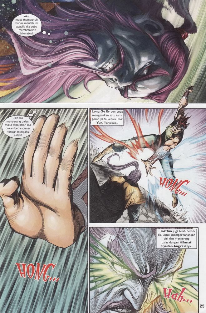 Raja Raja Perwira: Chapter 171 - Page 25