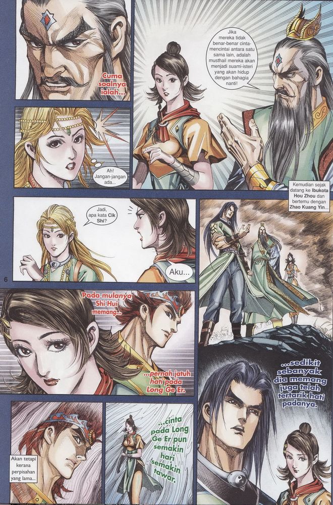 Raja Raja Perwira: Chapter 172 - Page 6