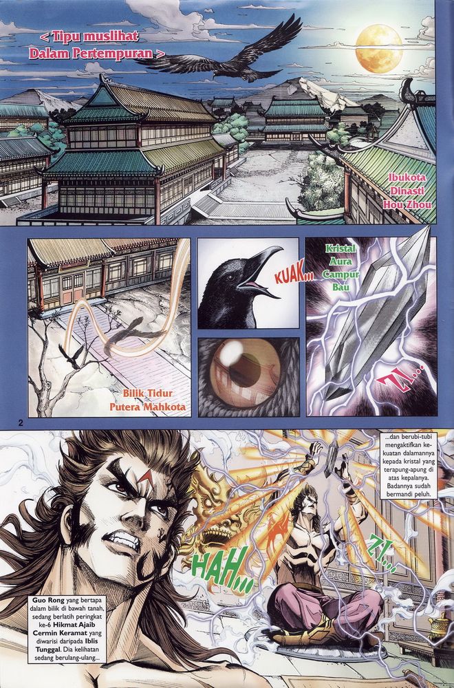 Raja Raja Perwira: Chapter 174 - Page 2