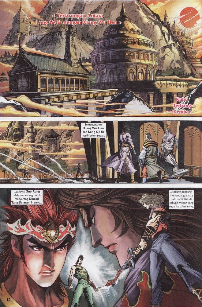 Raja Raja Perwira: Chapter 174 - Page 12