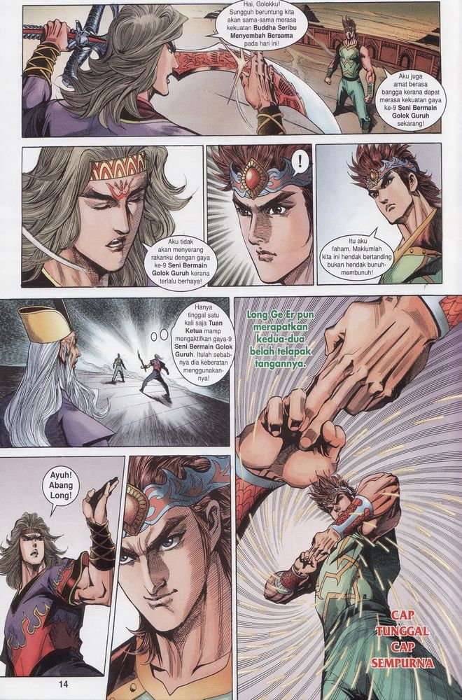 Raja Raja Perwira: Chapter 174 - Page 14