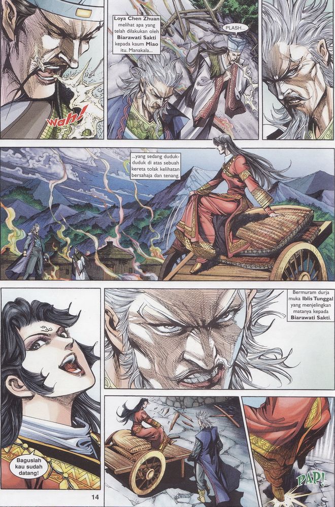 Raja Raja Perwira: Chapter 175 - Page 14