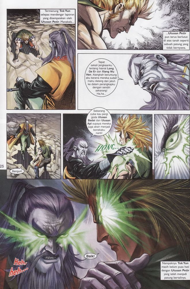 Raja Raja Perwira: Chapter 175 - Page 25