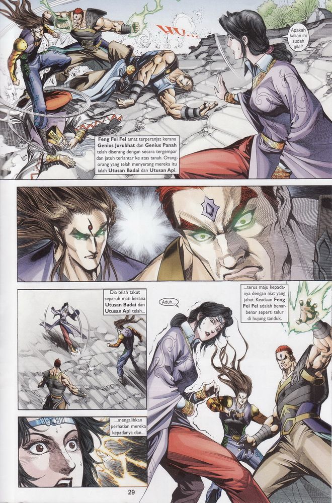 Raja Raja Perwira: Chapter 175 - Page 29