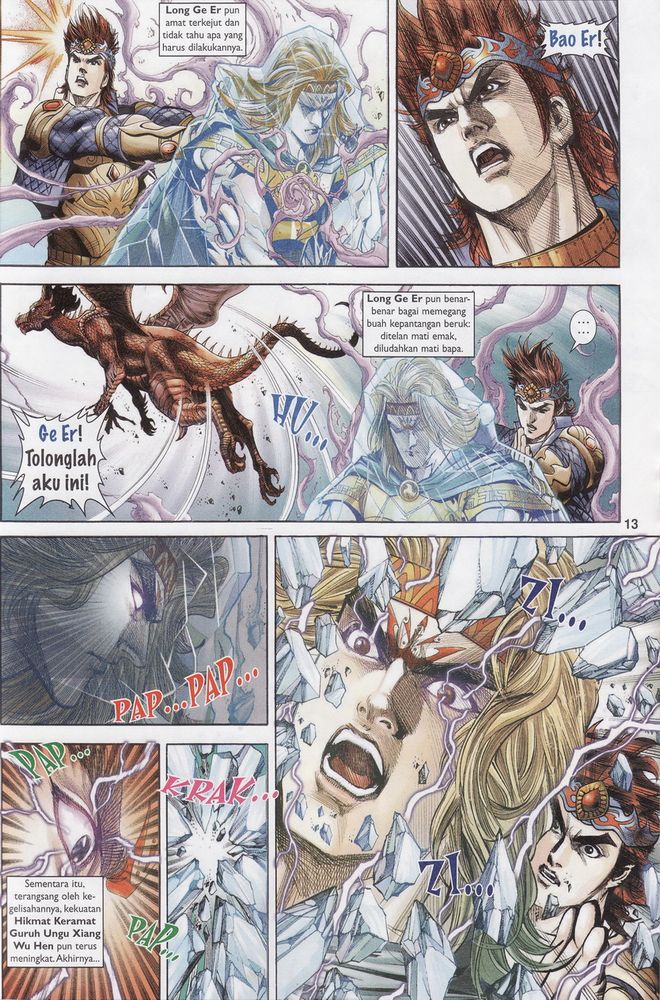 Raja Raja Perwira: Chapter 176 - Page 13