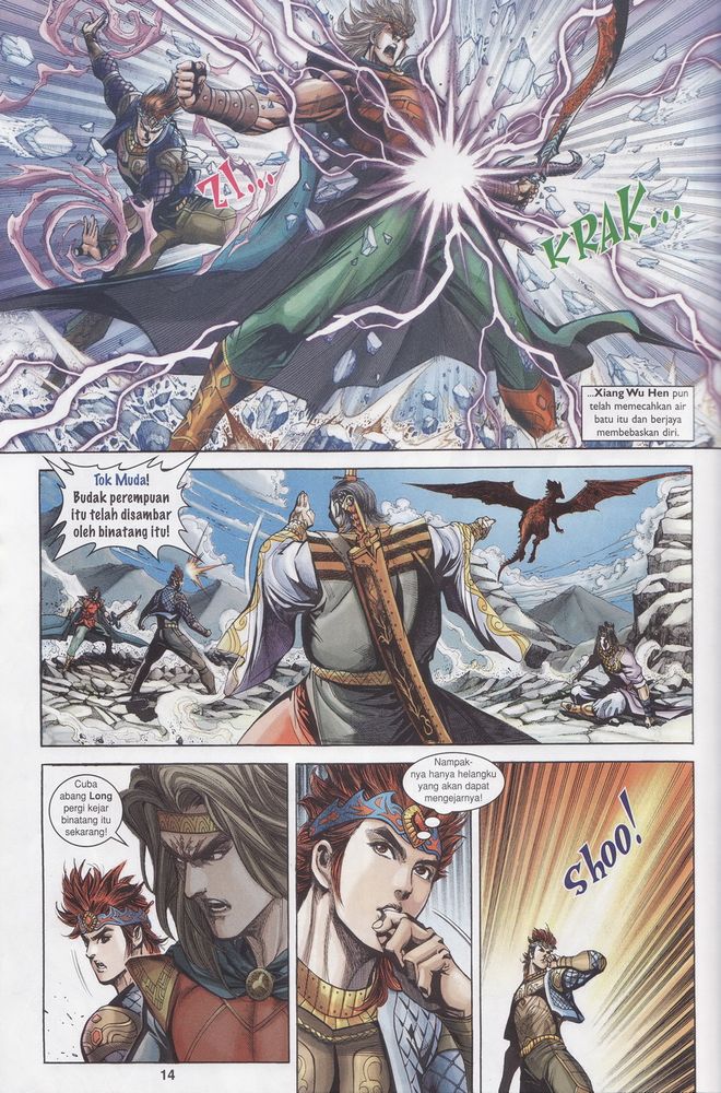 Raja Raja Perwira: Chapter 176 - Page 14