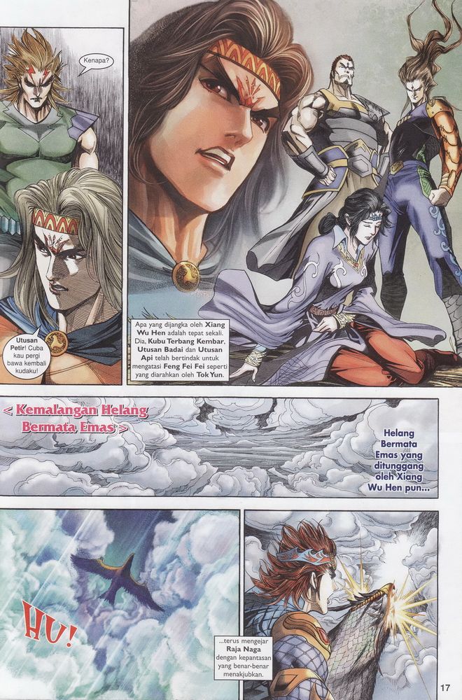 Raja Raja Perwira: Chapter 176 - Page 17