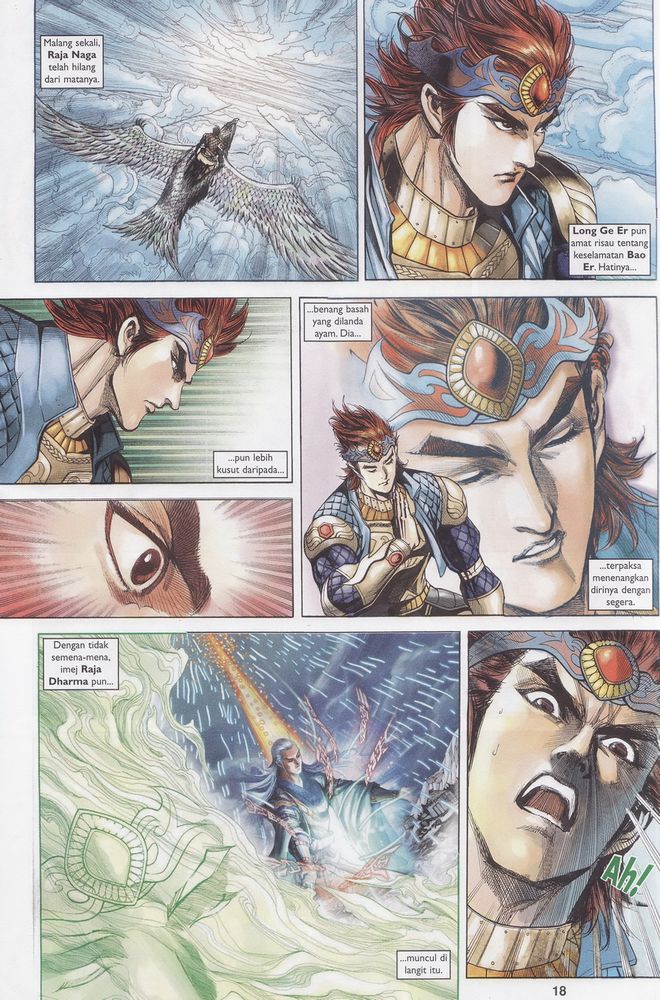 Raja Raja Perwira: Chapter 176 - Page 18