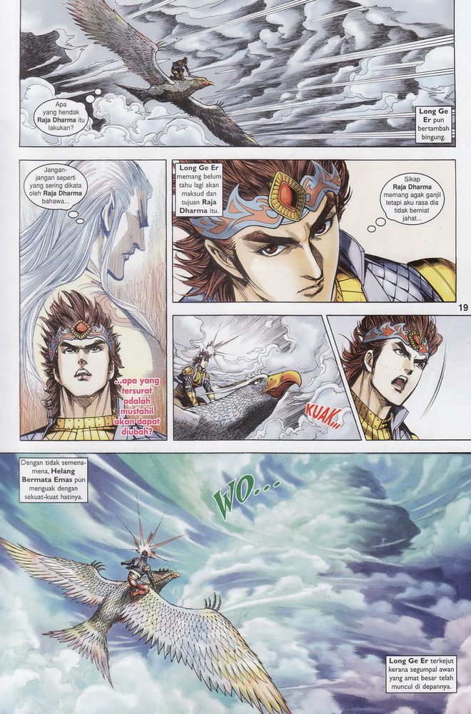 Raja Raja Perwira: Chapter 176 - Page 19