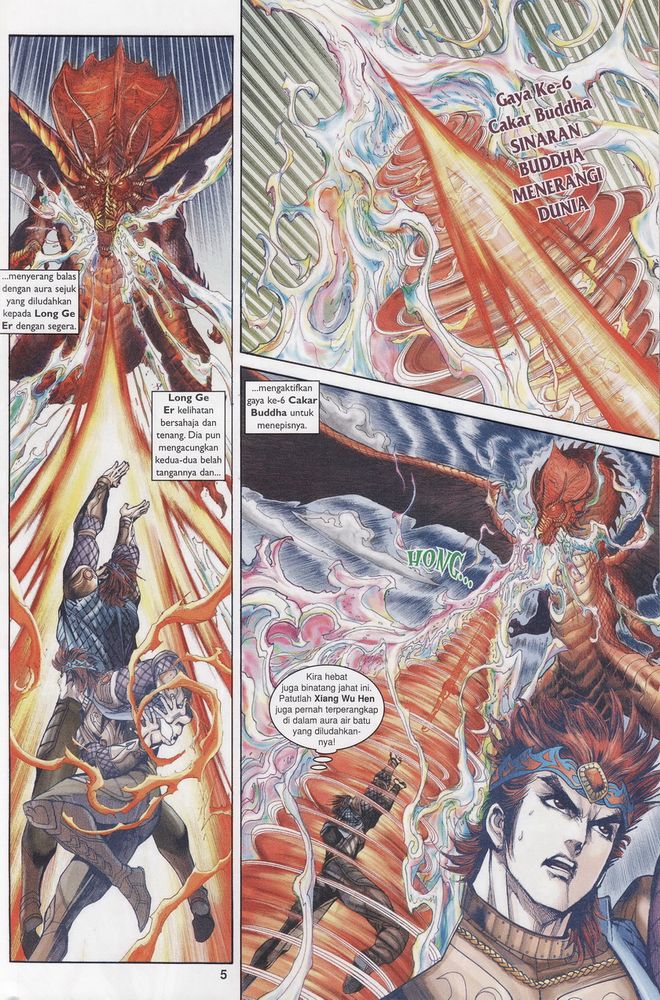 Raja Raja Perwira: Chapter 177 - Page 5