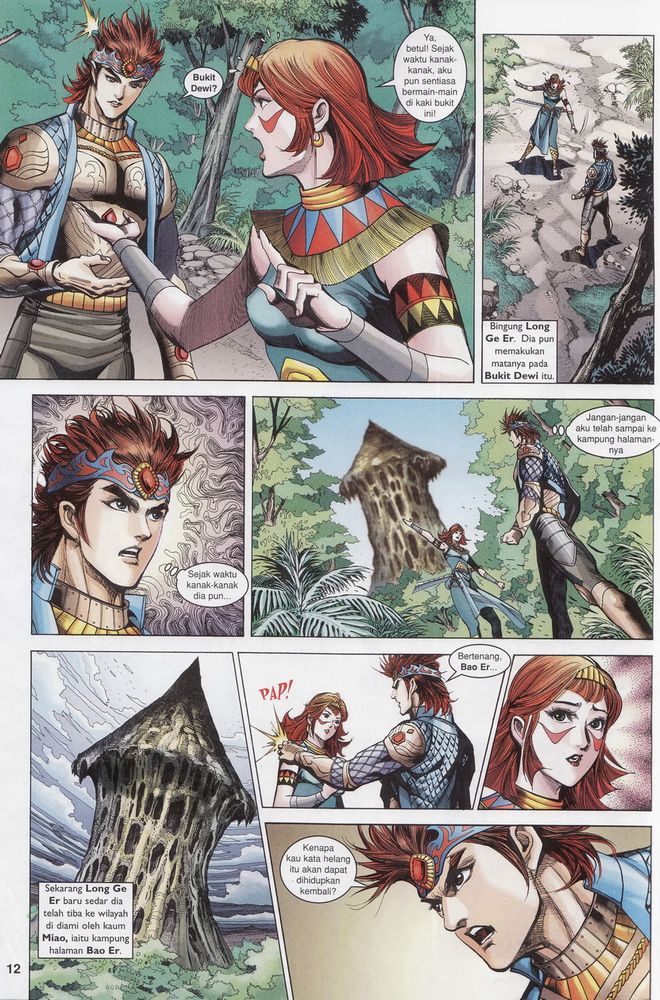 Raja Raja Perwira: Chapter 177 - Page 12