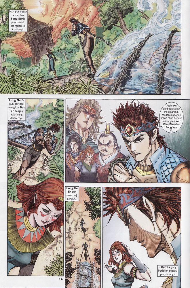 Raja Raja Perwira: Chapter 177 - Page 14