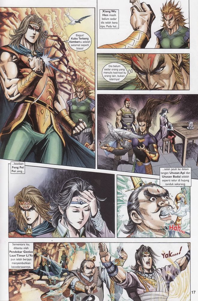 Raja Raja Perwira: Chapter 177 - Page 17