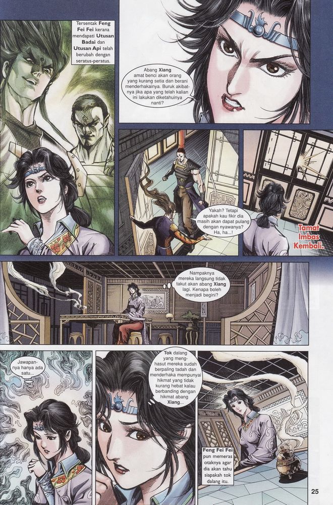 Raja Raja Perwira: Chapter 177 - Page 25