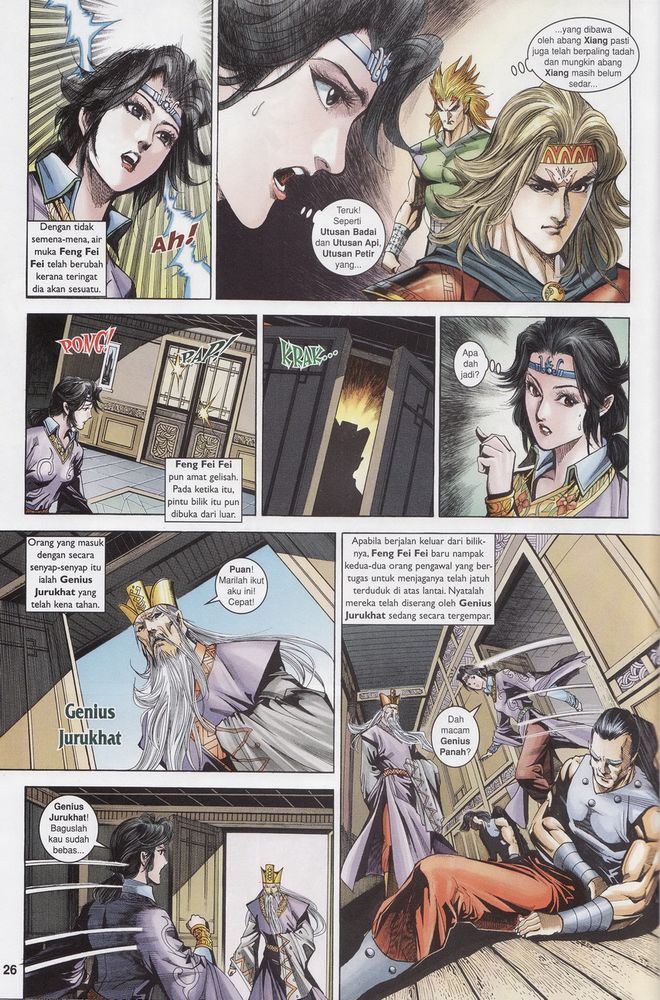 Raja Raja Perwira: Chapter 177 - Page 26