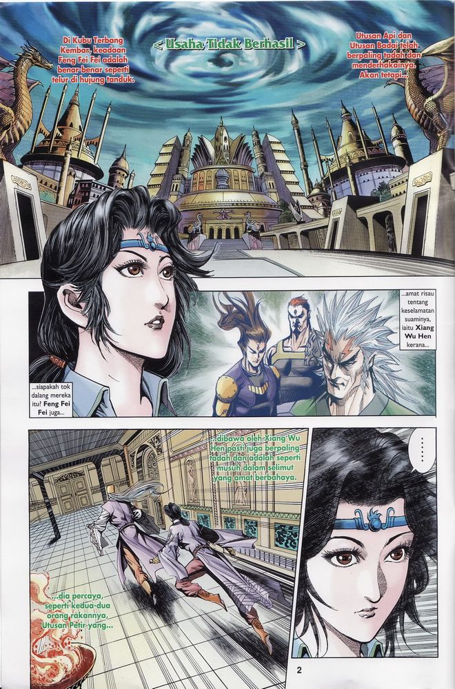 Raja Raja Perwira: Chapter 178 - Page 2