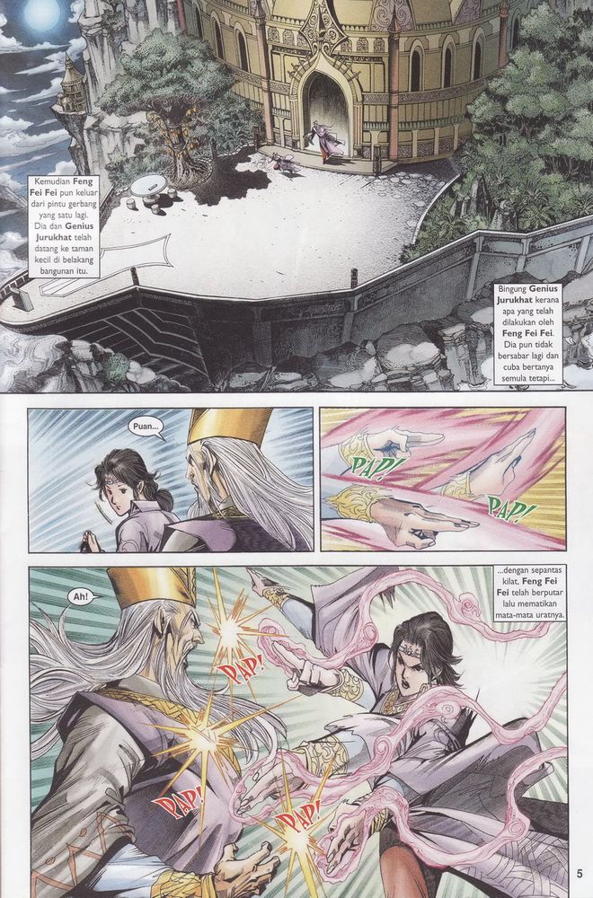 Raja Raja Perwira: Chapter 178 - Page 5