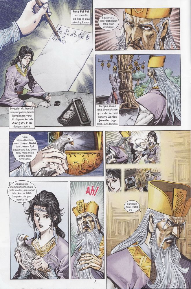 Raja Raja Perwira: Chapter 178 - Page 8