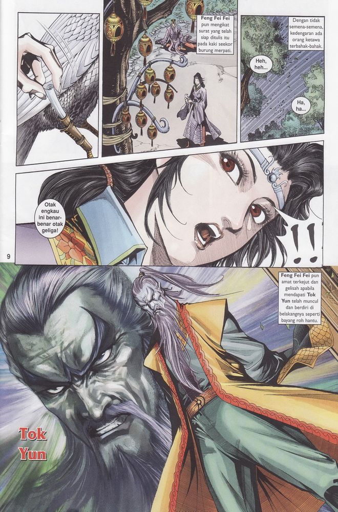 Raja Raja Perwira: Chapter 178 - Page 9