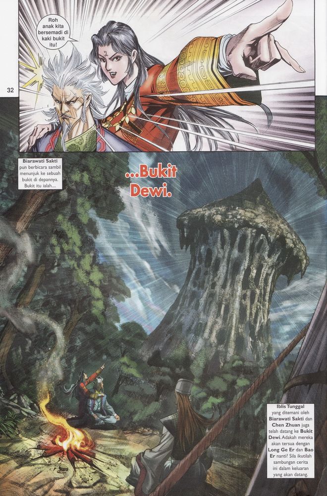 Raja Raja Perwira: Chapter 178 - Page 32