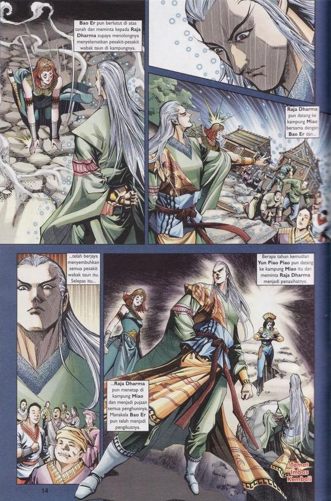 Raja Raja Perwira: Chapter 179 - Page 14