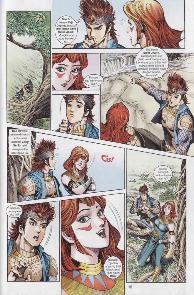 Raja Raja Perwira: Chapter 179 - Page 15