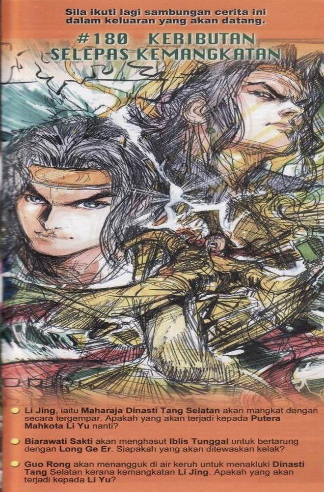 Raja Raja Perwira: Chapter 179 - Page 33