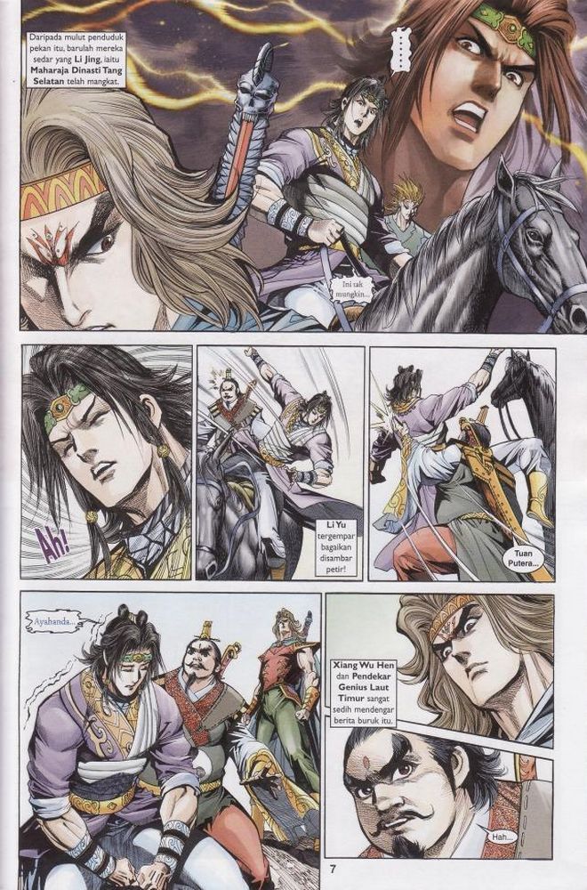 Raja Raja Perwira: Chapter 180 - Page 6