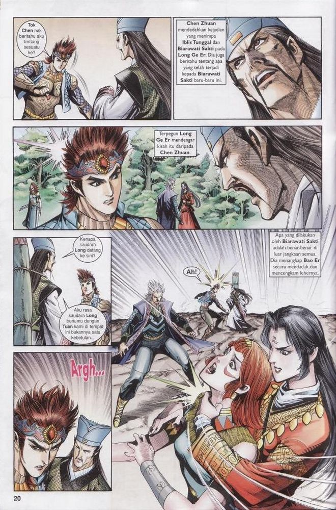 Raja Raja Perwira: Chapter 180 - Page 19