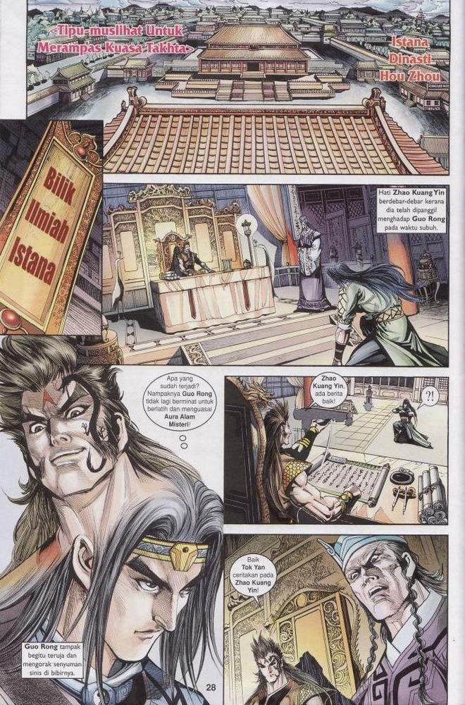 Raja Raja Perwira: Chapter 180 - Page 27